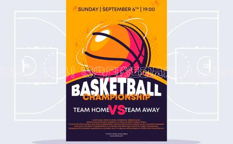 mk体育官网百度移动开放平台近视也能战斗！哪些足球运动员戴眼镜的秘密