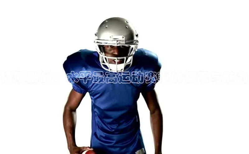 mksports官网观星盘极限挑战：水平最高运动赛事的极限与魅力