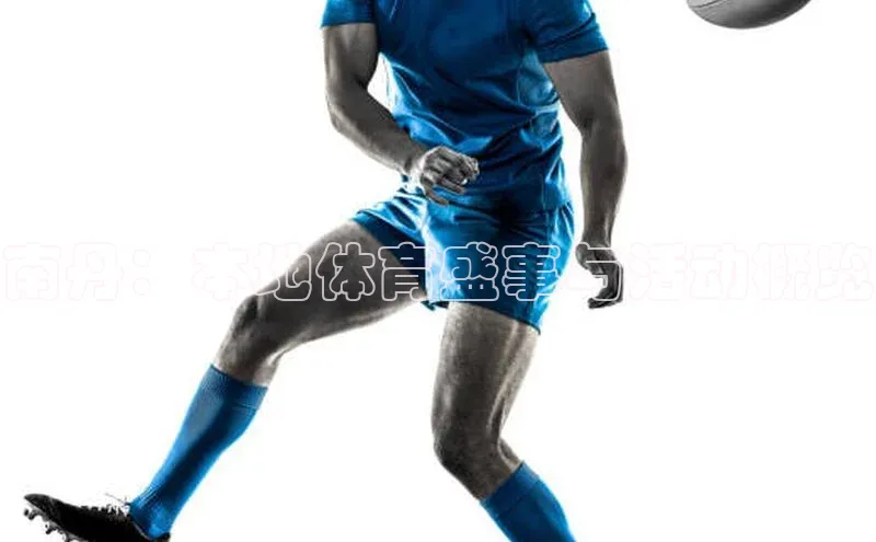 南丹：本地体育盛事与活动概览