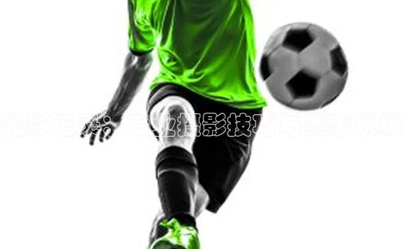 光影记录：专业摄影技巧与赛事现场