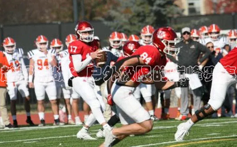 越野挑战：户外极限的巅峰赛事