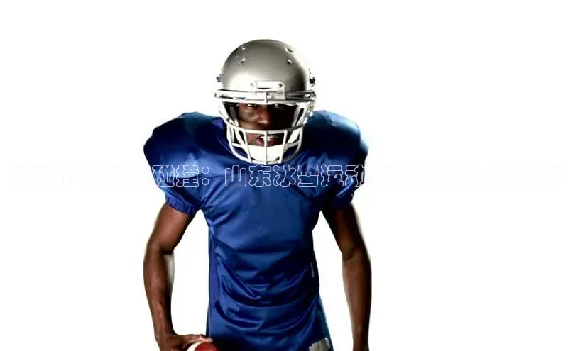 云端下的激情碰撞：山东冰雪运动赛事的魅力与未来