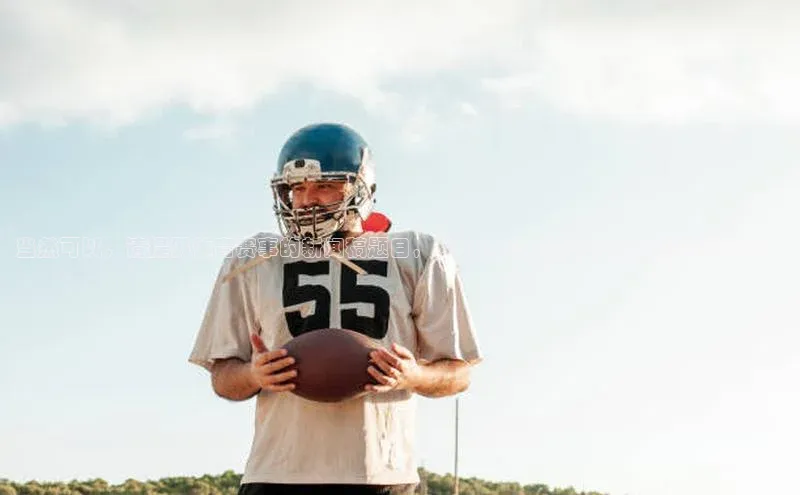 mk·体育官方网站