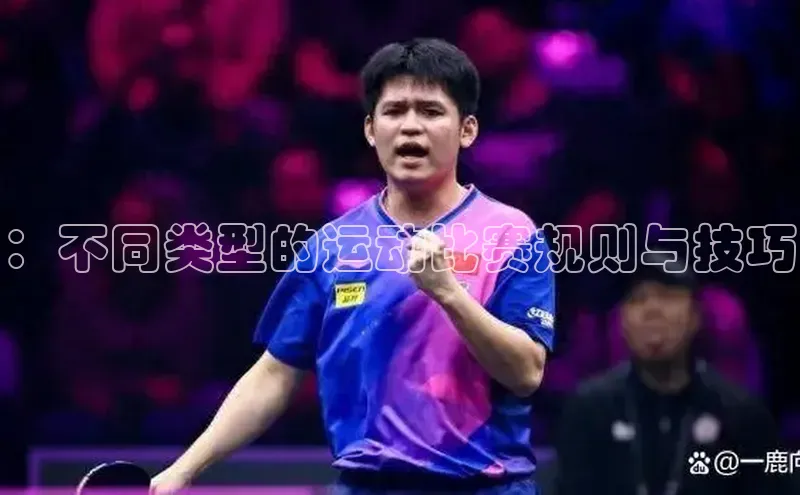 MKsport官网下载入口