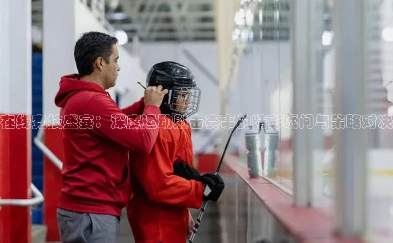 MK体育平台网页版入口